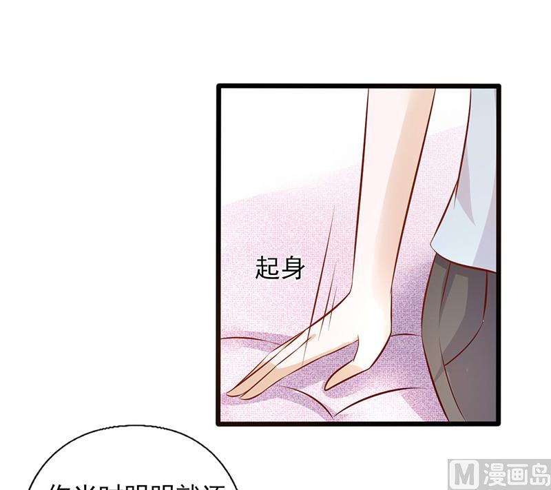 第180话 以身相许-第184话