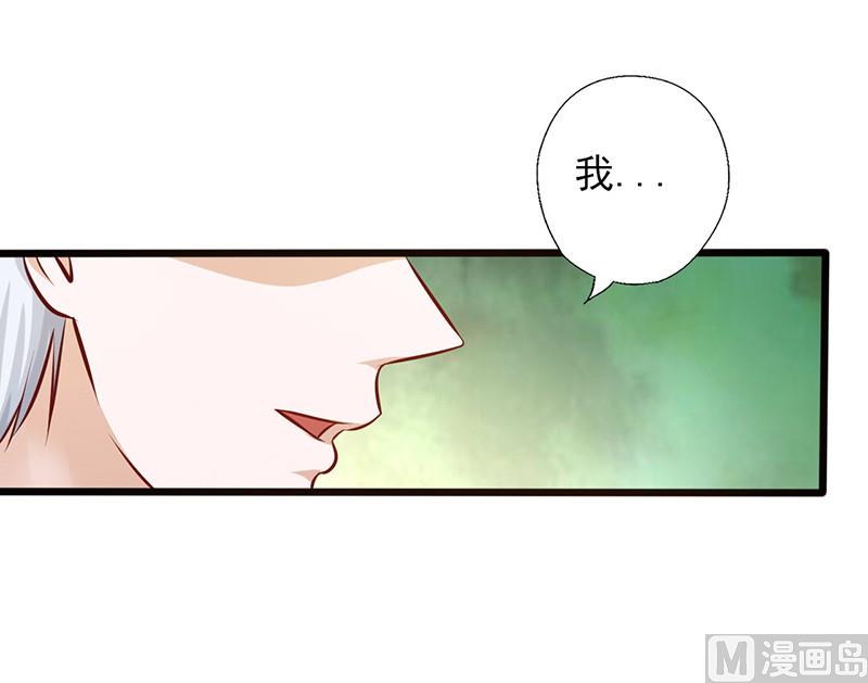 第180话 以身相许-第184话