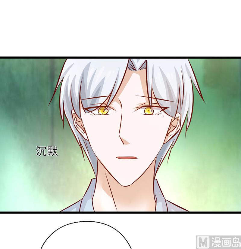 第180话 以身相许-第184话