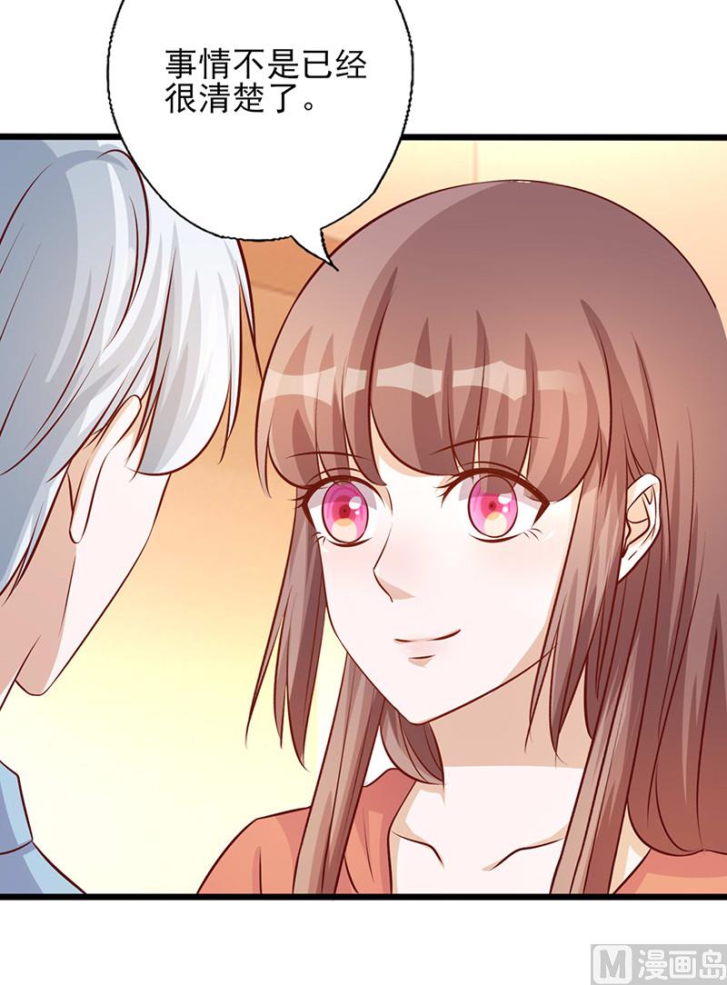 第180话 以身相许-第184话
