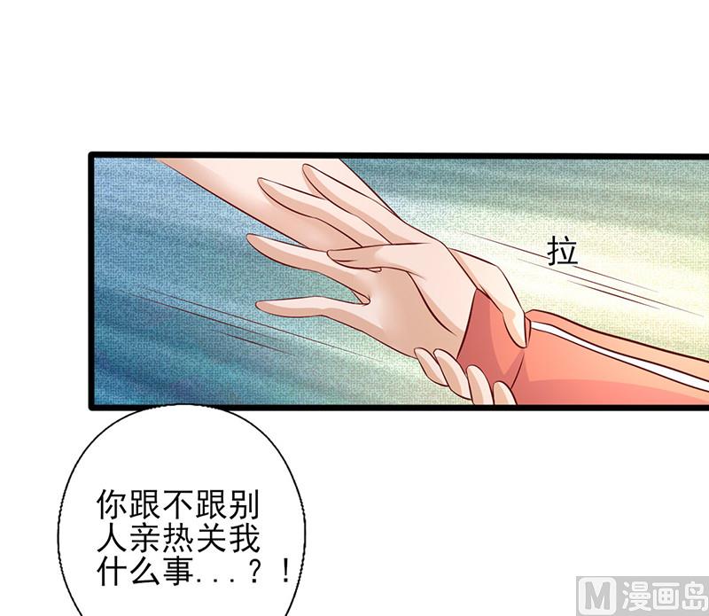 第182话 趁机吃了你-第186话