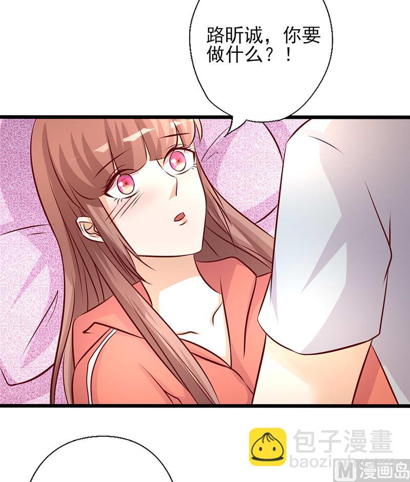 第182话 趁机吃了你-第186话