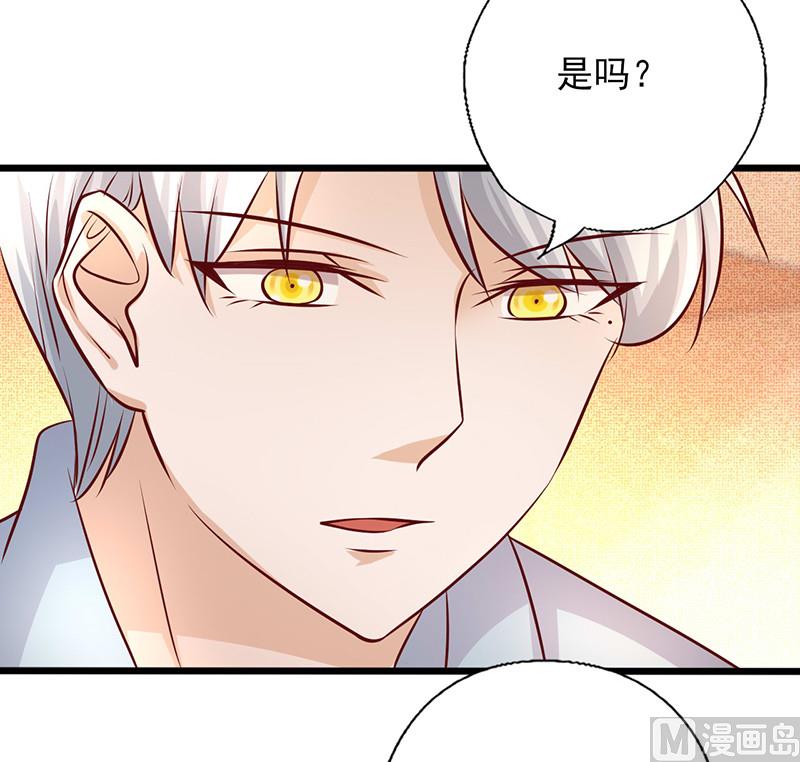 第182话 趁机吃了你-第186话