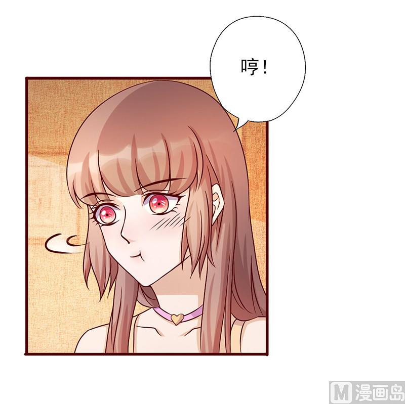 第184话 交给我办吧-第188话