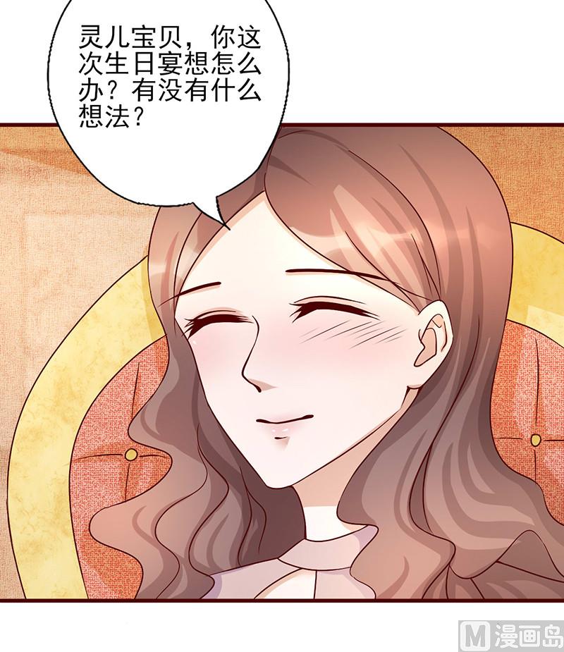 第184话 交给我办吧-第188话