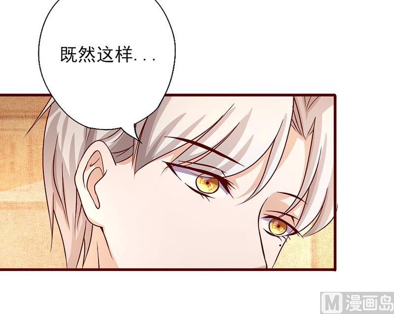 第184话 交给我办吧-第188话