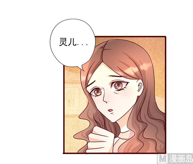 第184话 交给我办吧-第188话