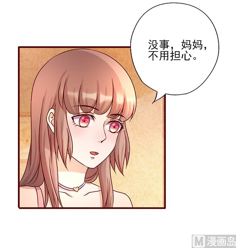 第184话 交给我办吧-第188话