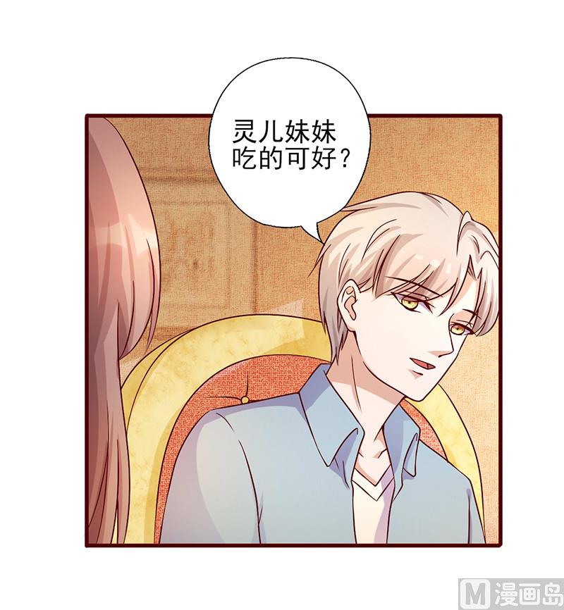 第184话 交给我办吧-第188话