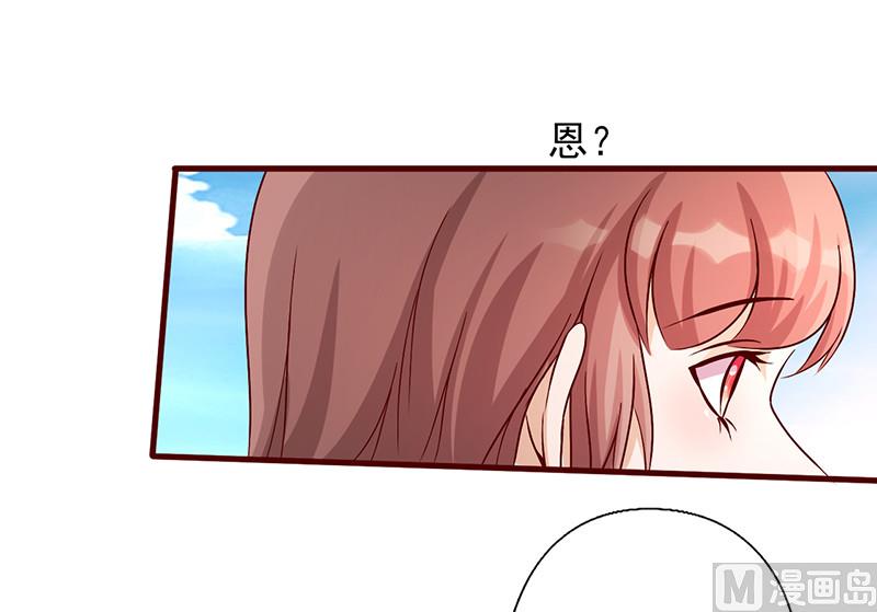 第186话 多余的担心-第190话