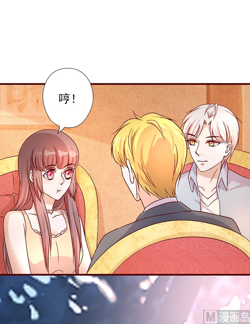 第186话 多余的担心-第190话