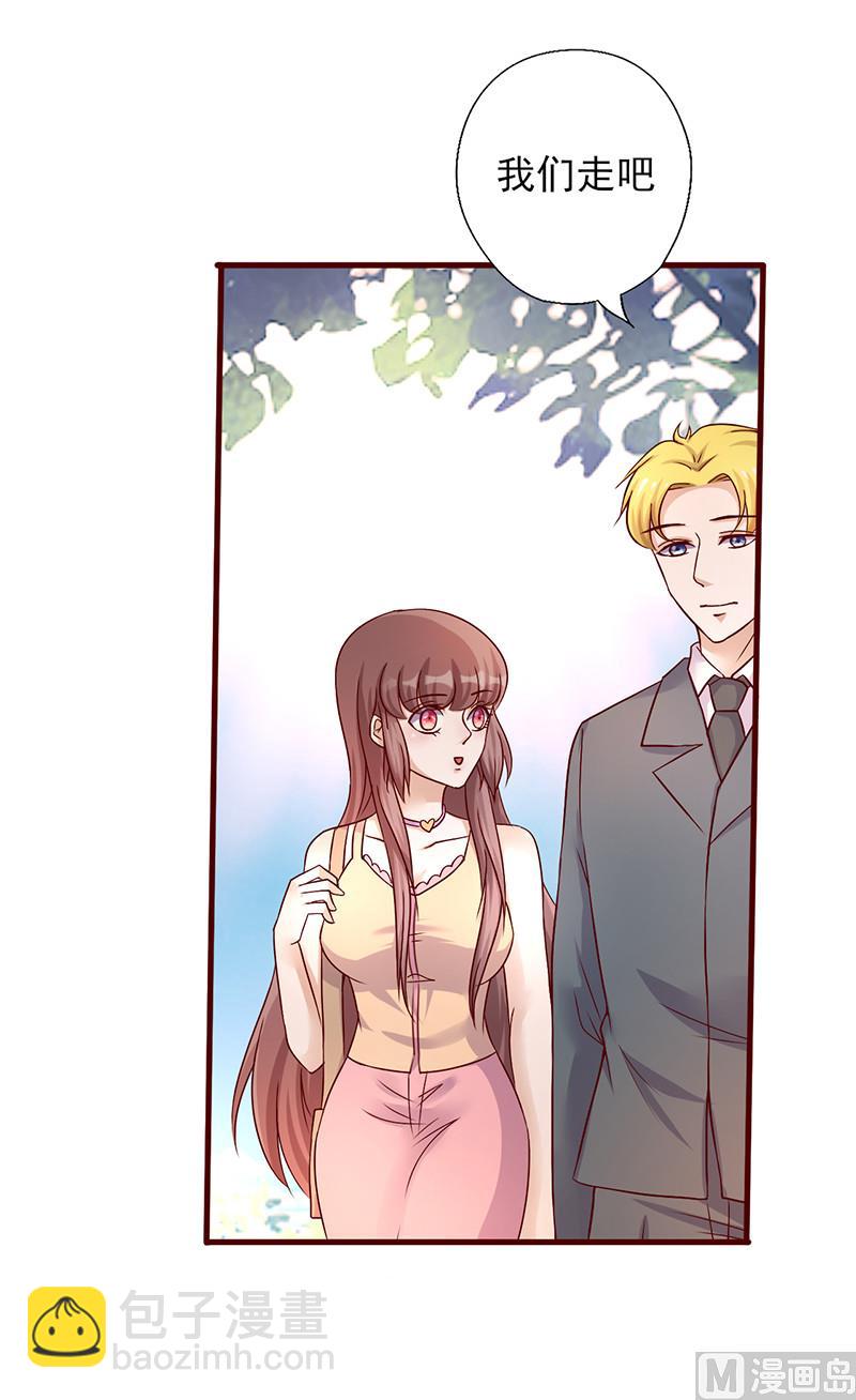 第186话 多余的担心-第190话