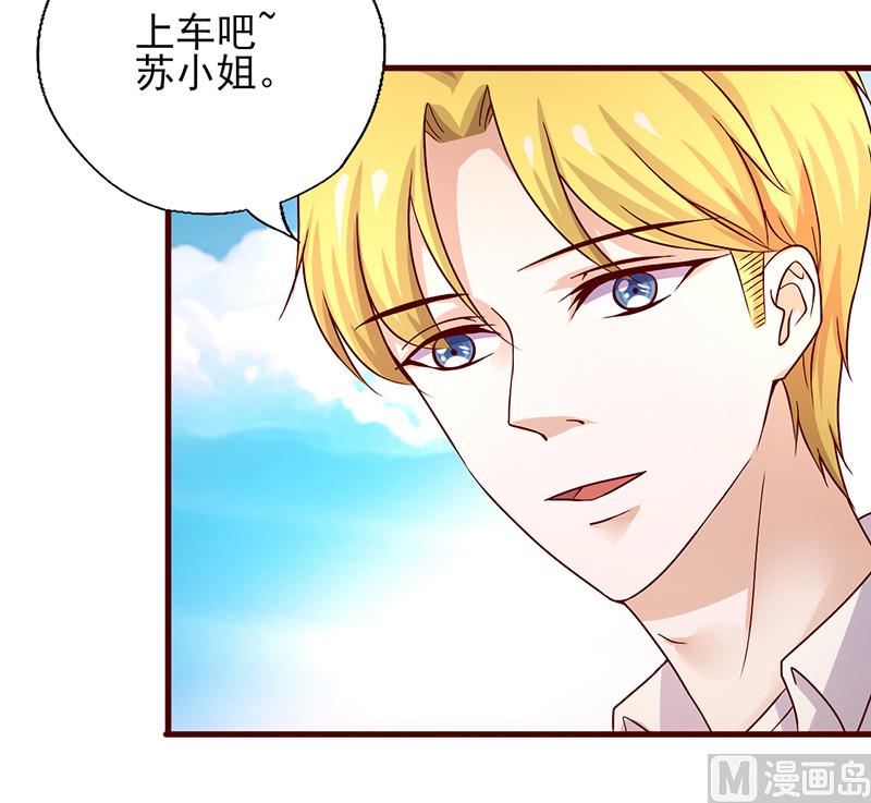 第186话 多余的担心-第190话