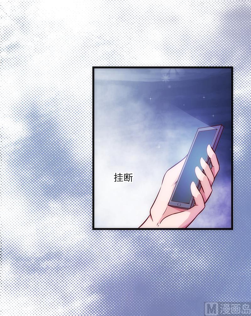 第19话 给我等着-第20话