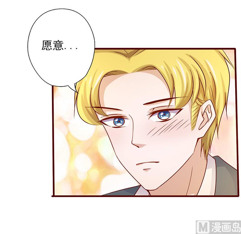 第188话 怎么成了见证人-第192话