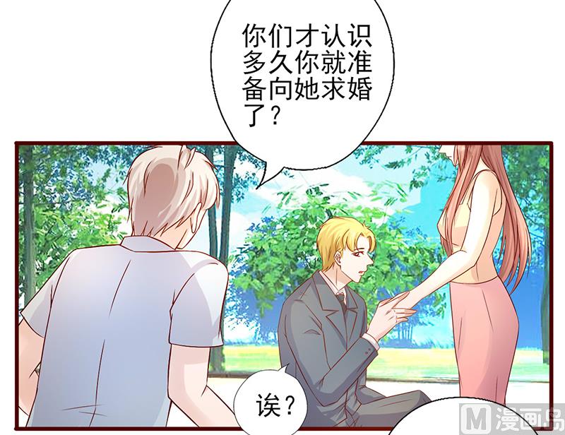 第188话 怎么成了见证人-第192话