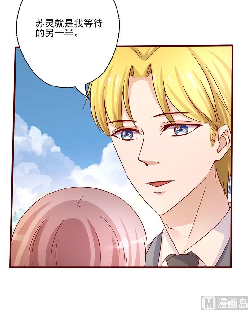 第188话 怎么成了见证人-第192话