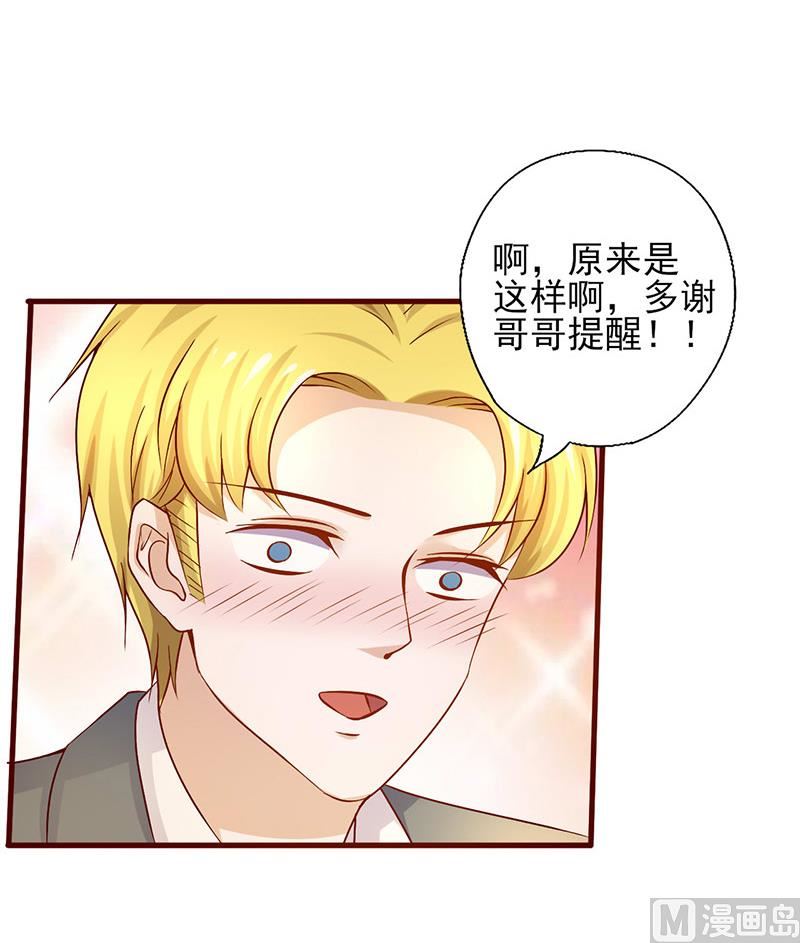 第188话 怎么成了见证人-第192话