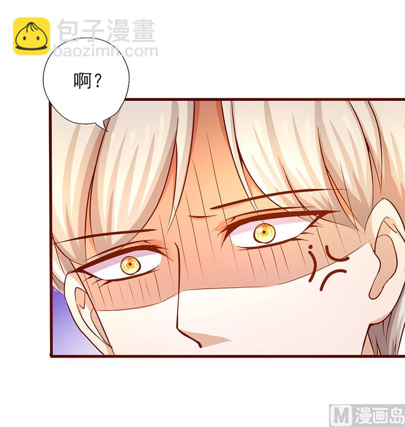 第188话 怎么成了见证人-第192话