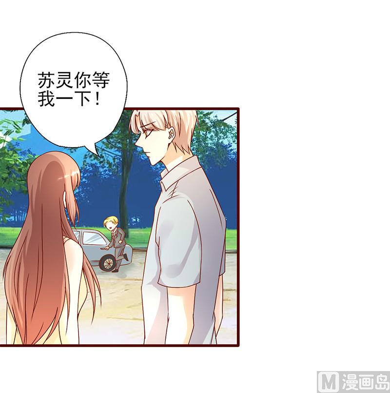 第188话 怎么成了见证人-第192话