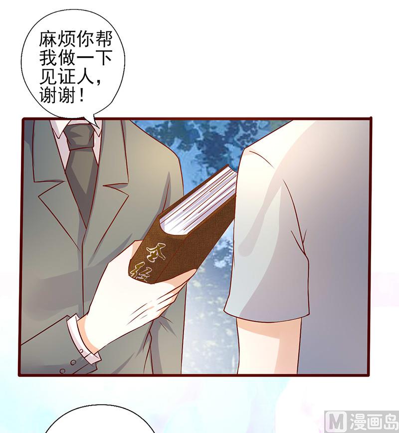 第188话 怎么成了见证人-第192话