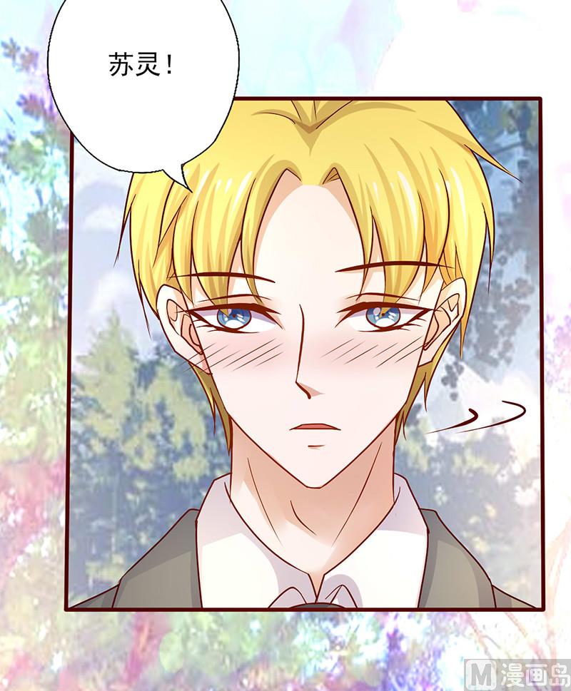 第188话 怎么成了见证人-第192话