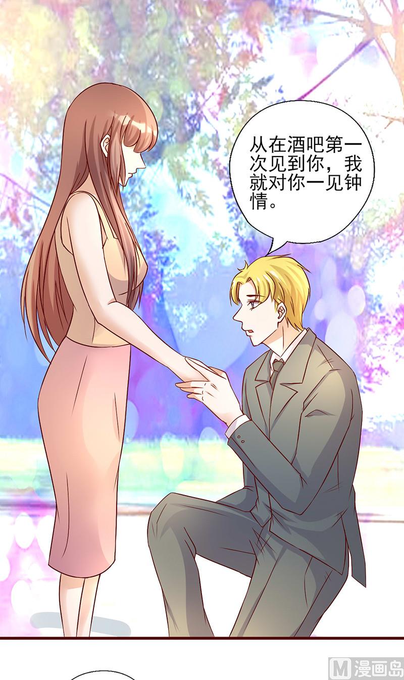 第188话 怎么成了见证人-第192话