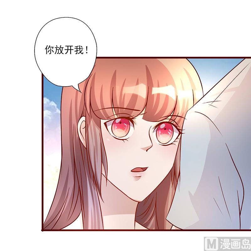 第190话 哥哥的意思-第194话