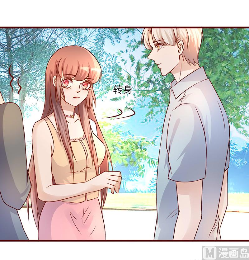 第190话 哥哥的意思-第194话