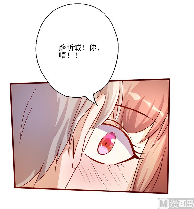 第190话 哥哥的意思-第194话