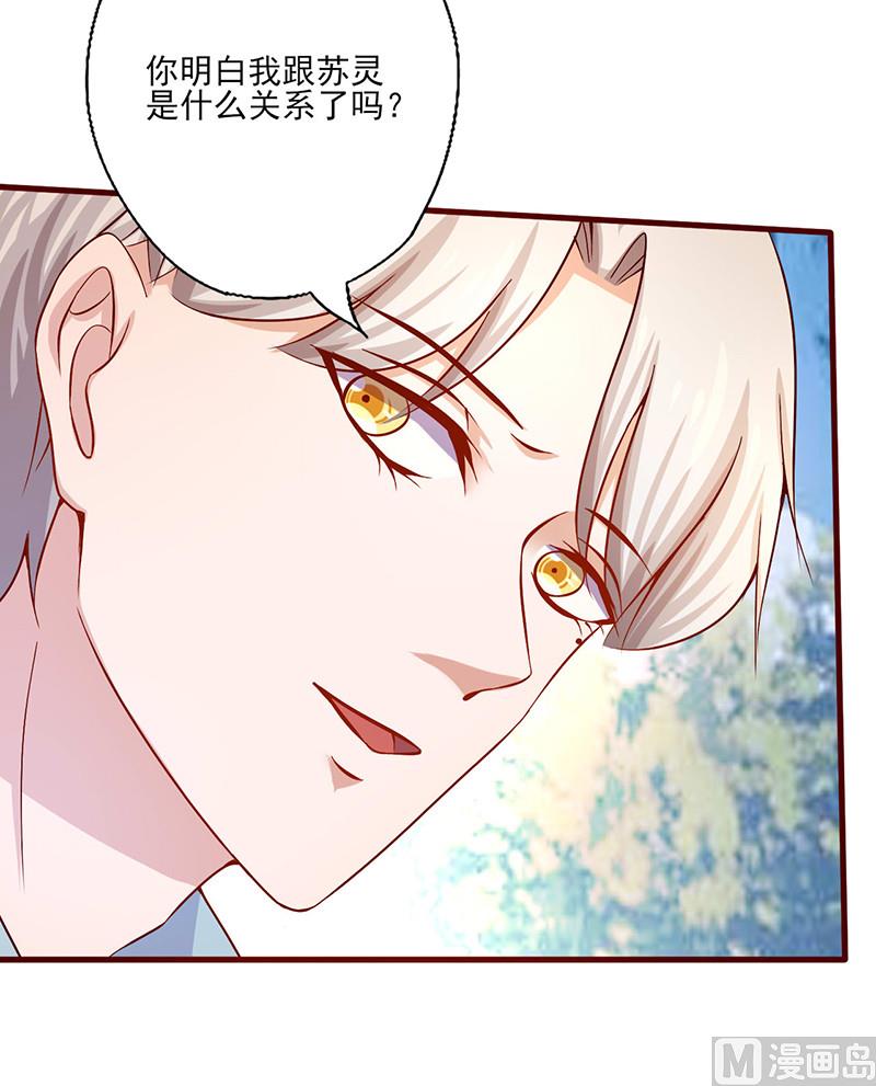 第190话 哥哥的意思-第194话