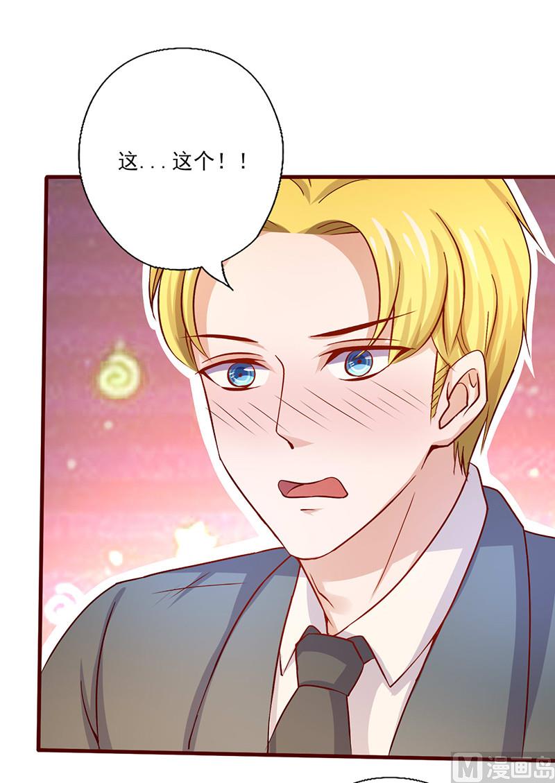 第190话 哥哥的意思-第194话
