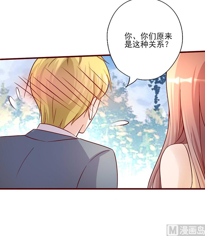 第190话 哥哥的意思-第194话