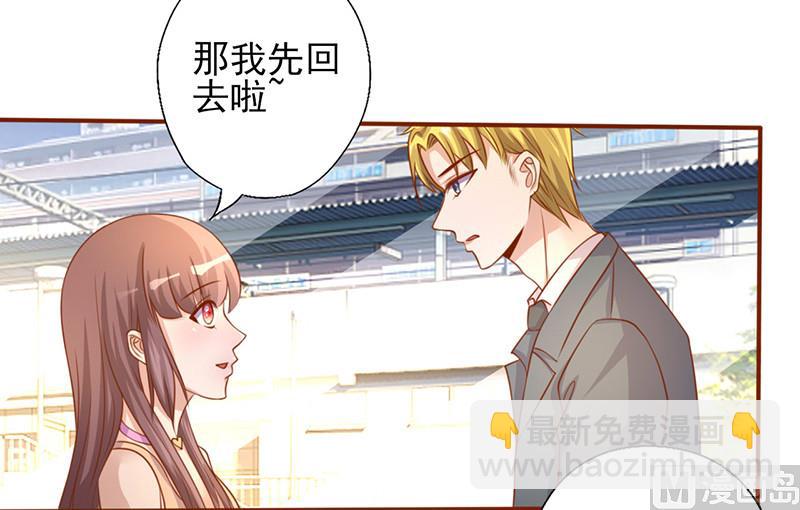 第192话 日常恩爱-第196话