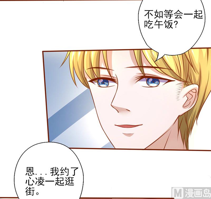 第192话 日常恩爱-第196话