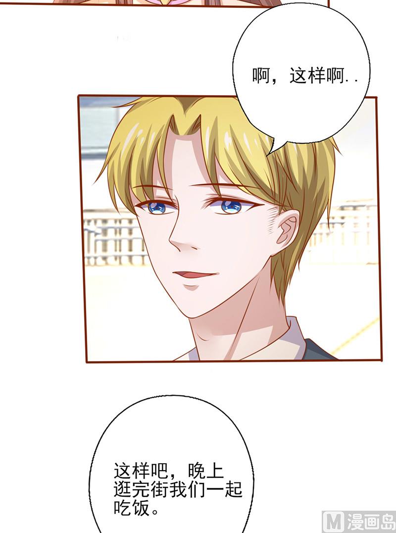 第192话 日常恩爱-第196话