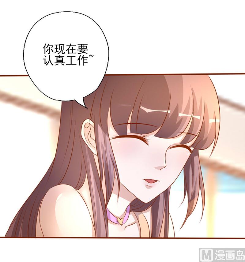 第192话 日常恩爱-第196话
