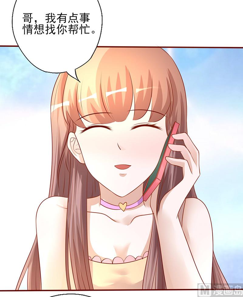 第194话 激烈的手段-第198话