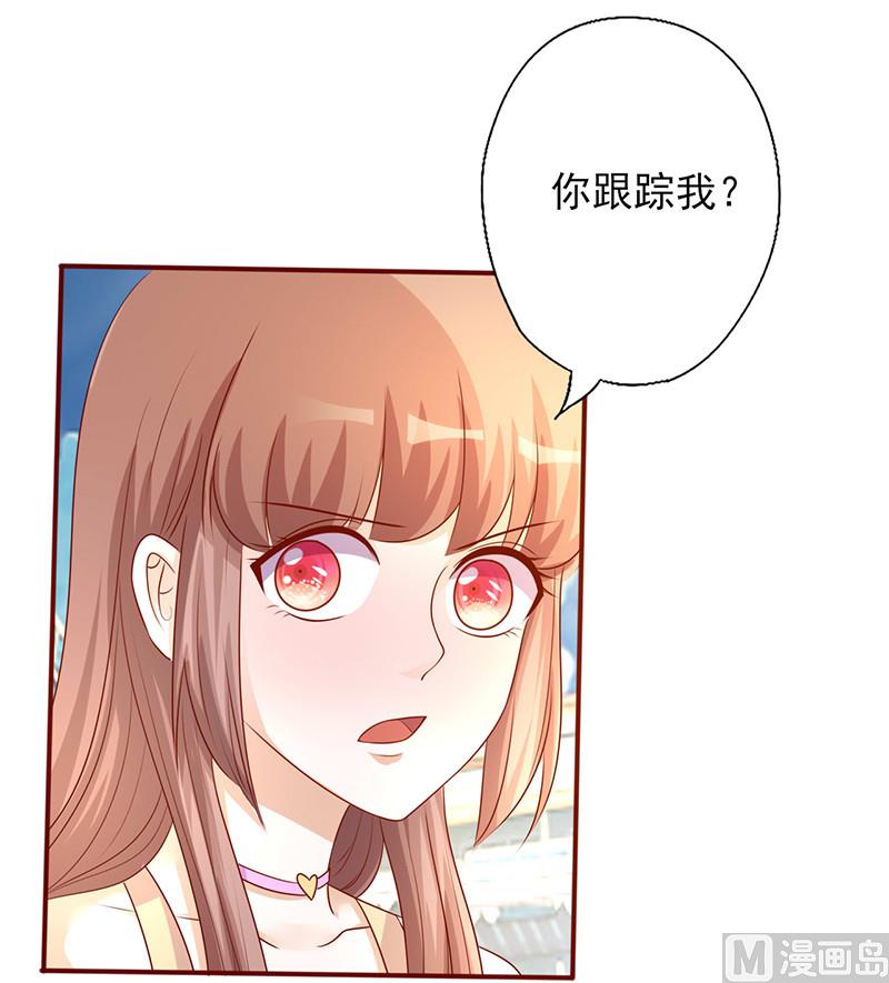 第194话 激烈的手段-第198话