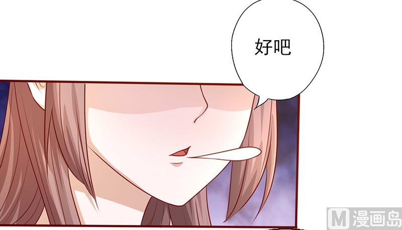 第194话 激烈的手段-第198话