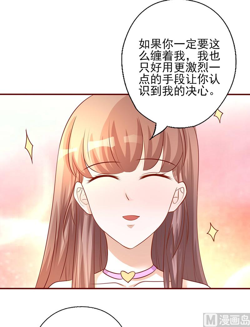 第194话 激烈的手段-第198话