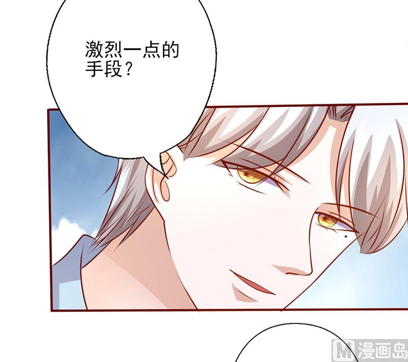 第194话 激烈的手段-第198话