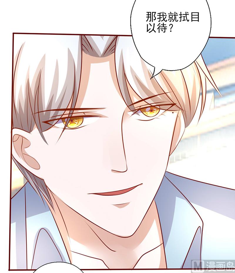 第194话 激烈的手段-第198话