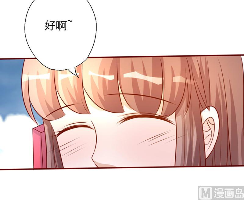 第194话 激烈的手段-第198话