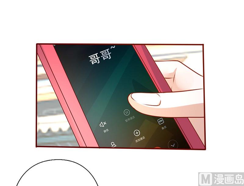 第194话 激烈的手段-第198话