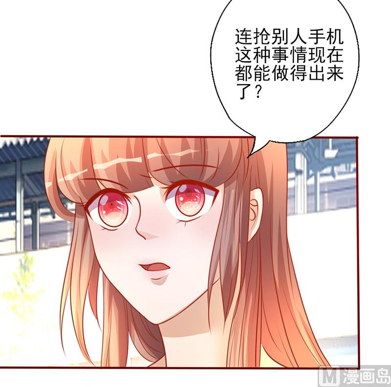 第196话 诚心道歉-第200话
