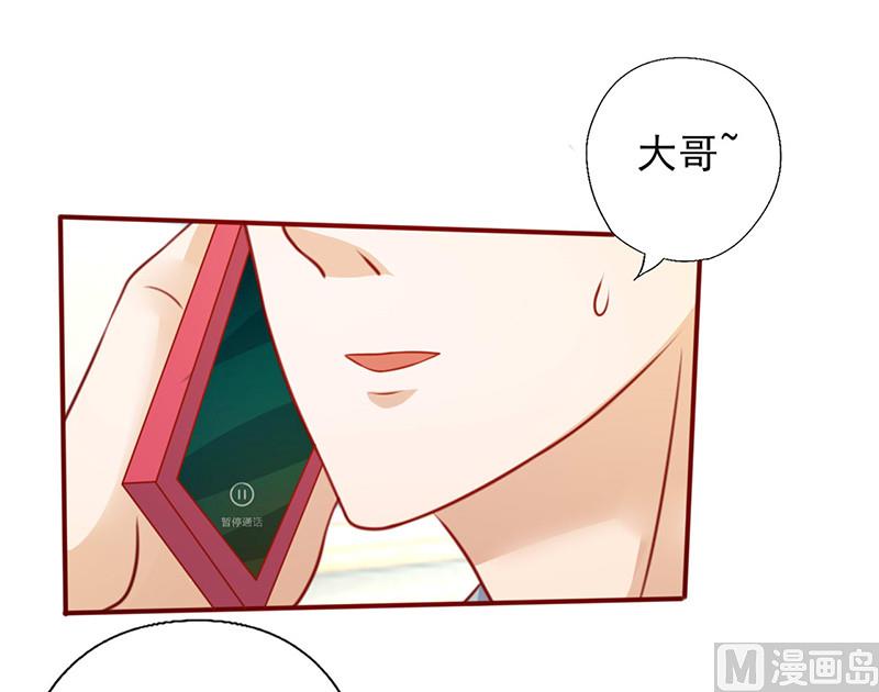 第196话 诚心道歉-第200话