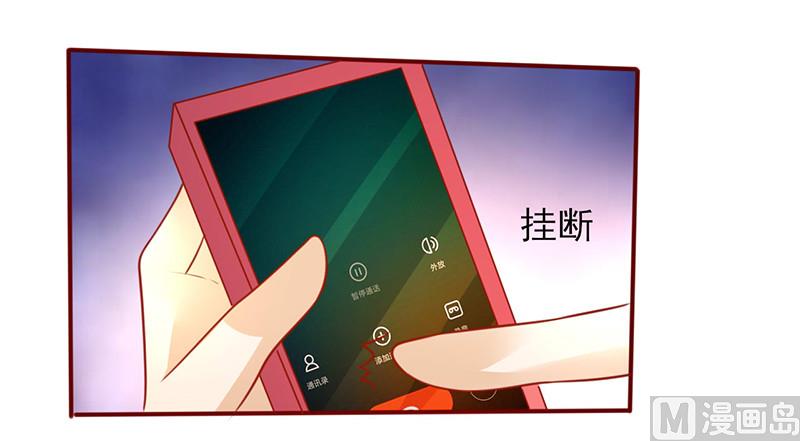 第196话 诚心道歉-第200话