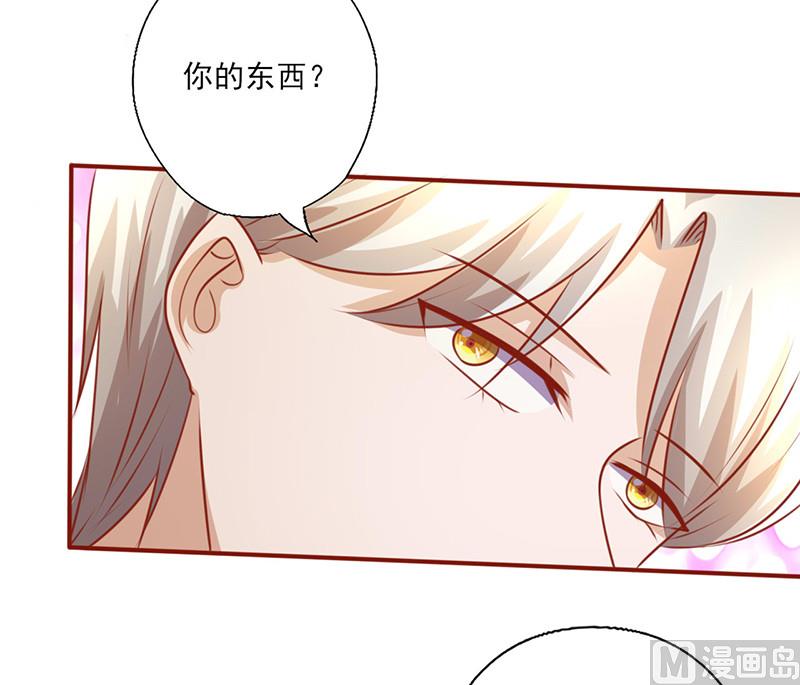 第198话 你也是我的-第202话