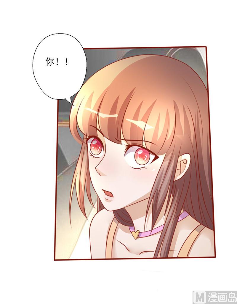 第198话 你也是我的-第202话